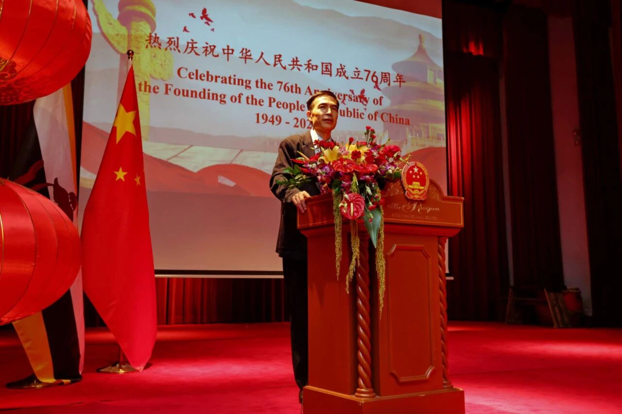 驻文莱使馆举行庆祝中华人民共和国成立76周年招待会