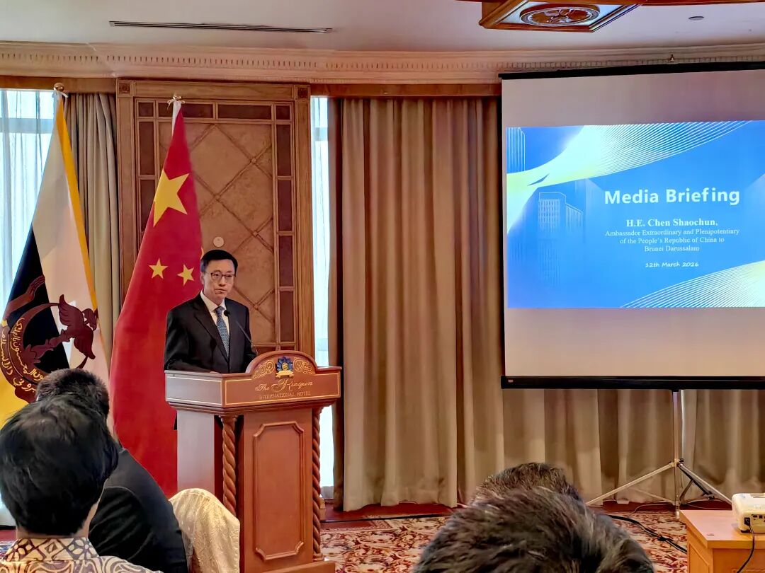 陈少春大使向文莱媒体智库宣介全国两会精神