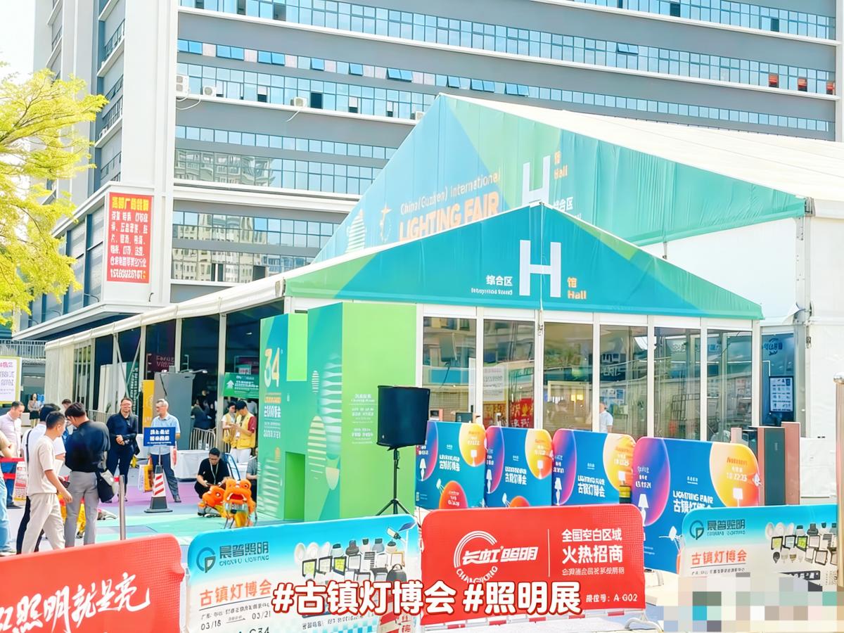 [古镇灯博会]｜广州→斐济物流