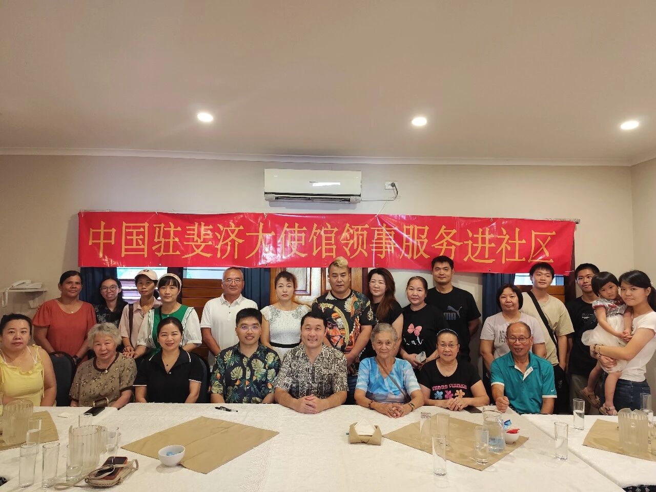 驻斐济使馆赴瓦努阿岛举办“领事服务进社区”活动